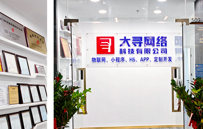 小程序開(kāi)發(fā) 小程序開(kāi)發(fā)